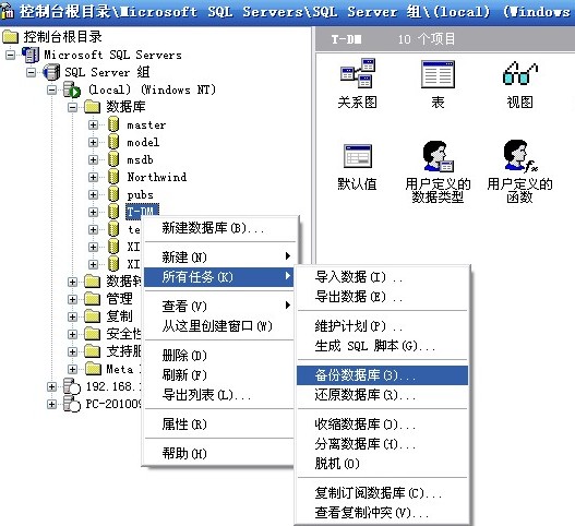 數(shù)據(jù)庫