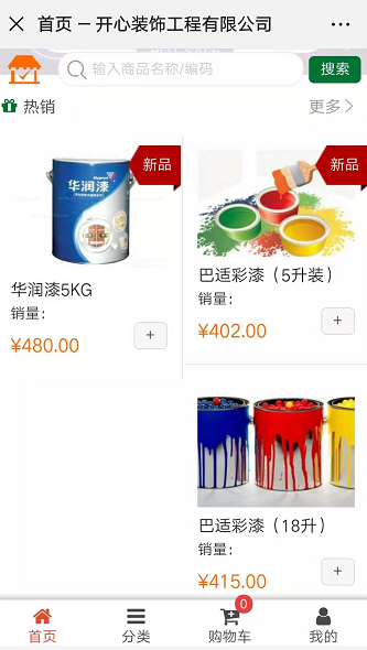 image.png erp管理軟件