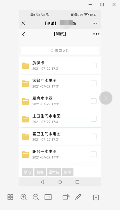 文件管理軟件 文件管理軟件