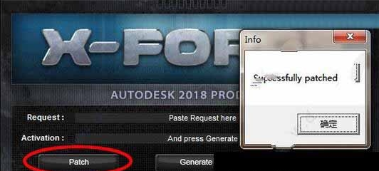 3dmax2018中文版（64位）免費下載