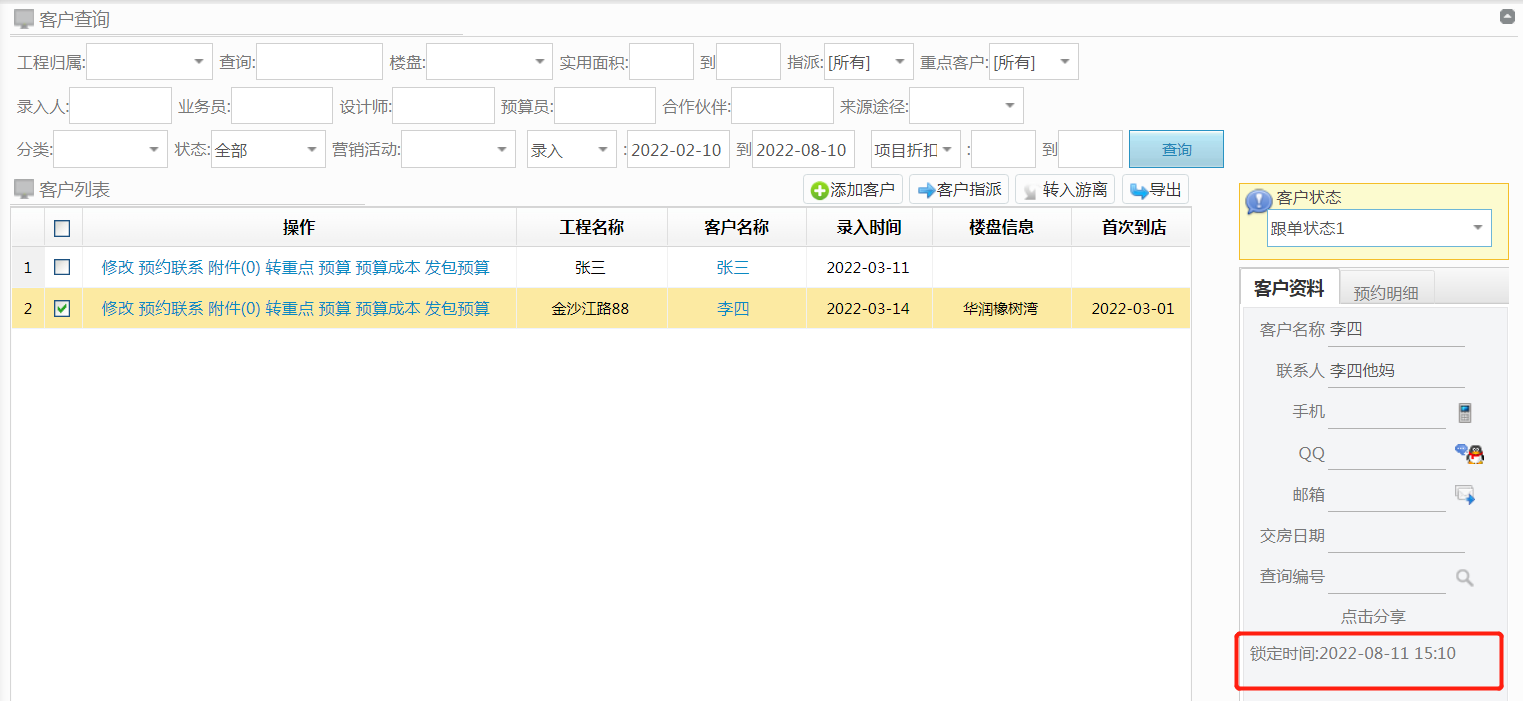 美佳云裝 美佳云裝
