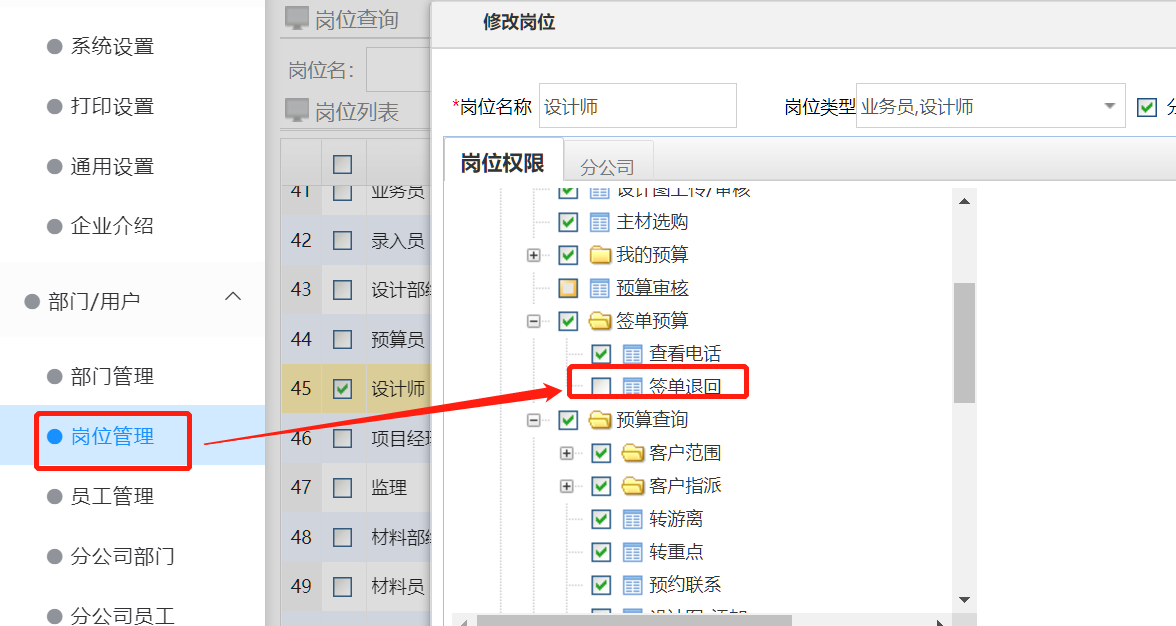 預(yù)算報價 預(yù)算報價