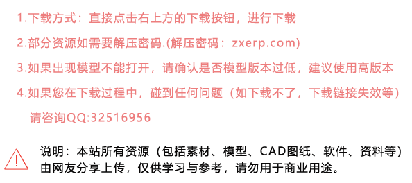 軟件免費(fèi)下載