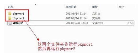 Pkpm免費(fèi)下載 Pkpm免費(fèi)下載