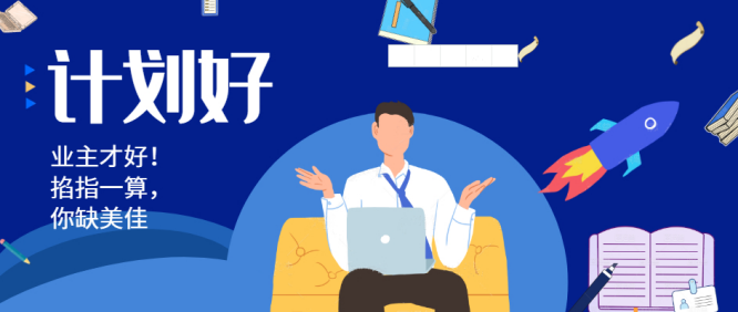 施工計(jì)劃 施工計(jì)劃