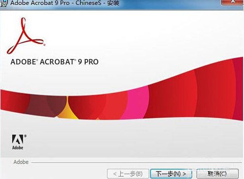 Acrobat 9.0簡體中文破解版免費下載及安裝教程
