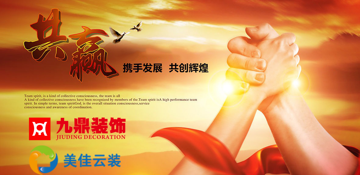 簽單賀喜，恭喜新客戶加入美佳ERP